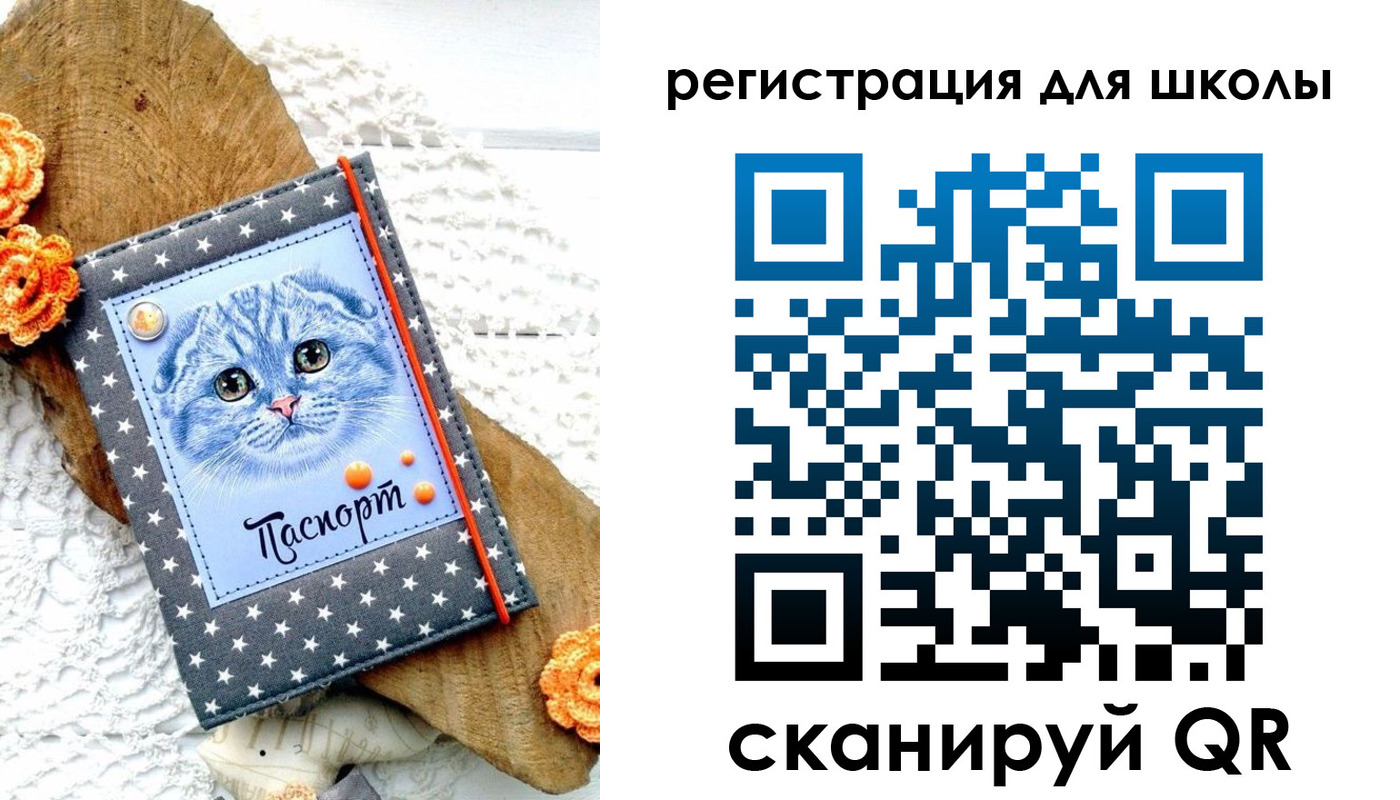 временная прописка в Узловой