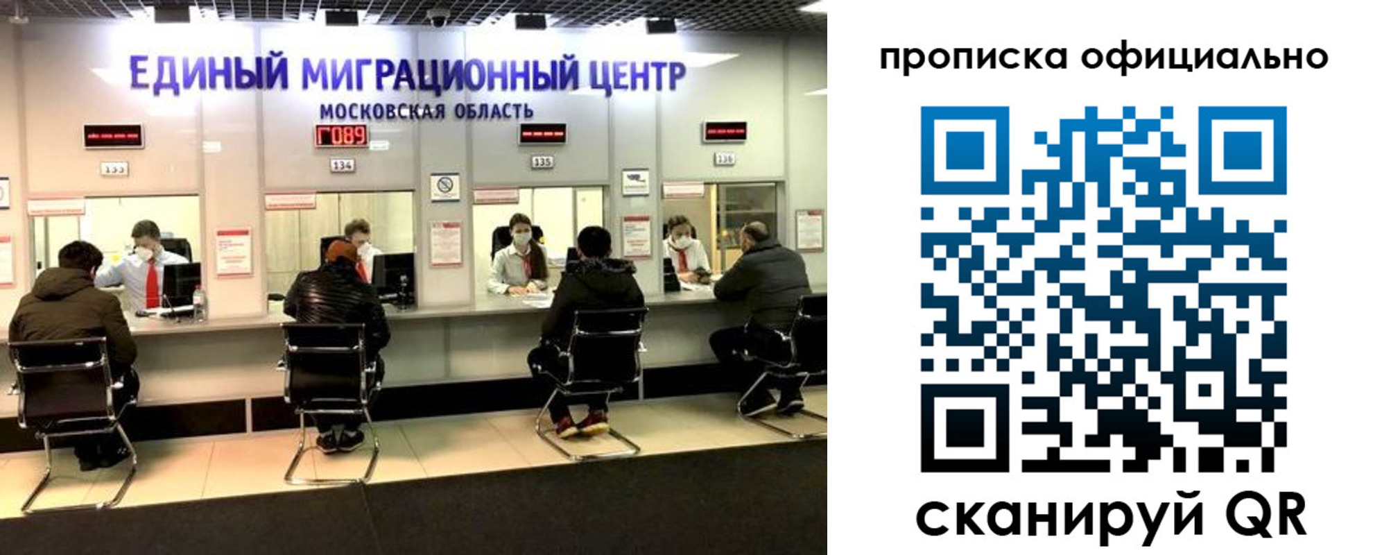 временная регистрация надежно в Узловой